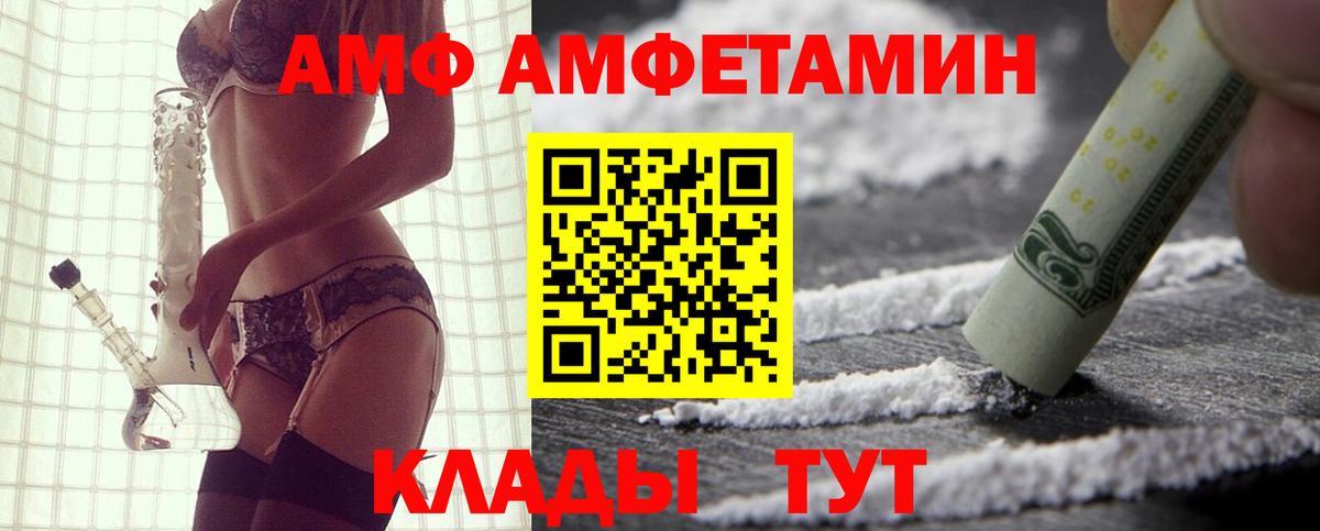 Азнакаево  АМФ 97%  АМФ  Вход с VPN 