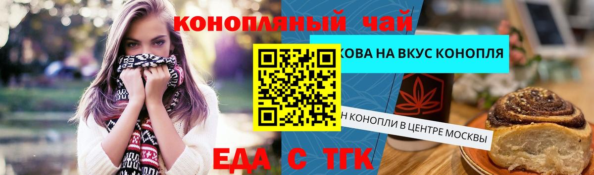 Canna-Cookies конопля  Вход с VPN  Азнакаево 