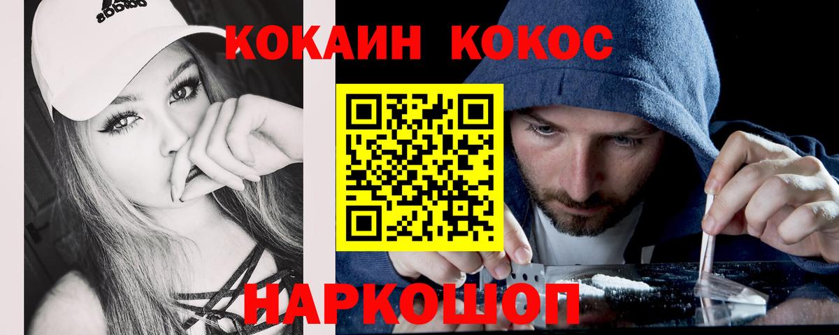 Азнакаево  Кокаин 98%  Вход с VPN  купить  цена  Cocaine Fish Scale 