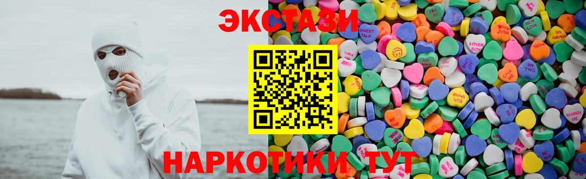 Азнакаево  закладки  OMG вход  ЭКСТАЗИ Punisher  Вход с VPN 