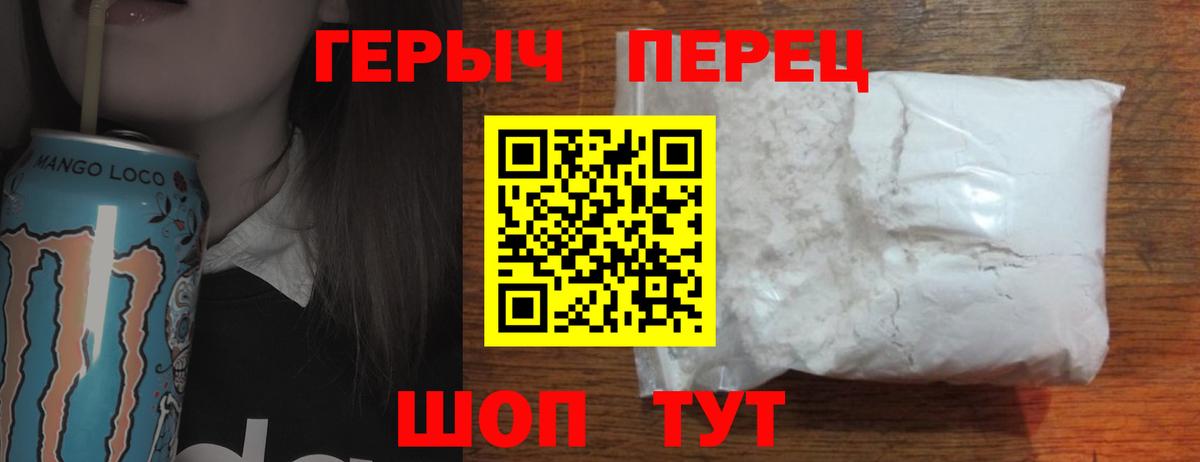 Героин  Вход с VPN  Азнакаево  ГЕРОИН Афган 