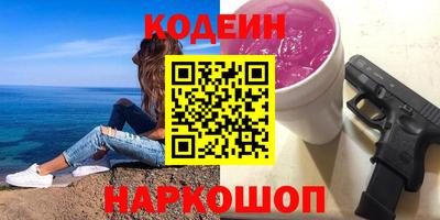 хмурый Азнакаево