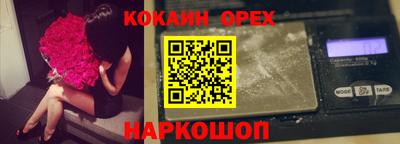 марихуана Абакан