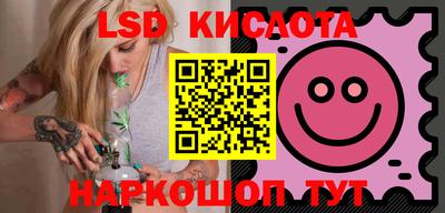 марихуана Абакан