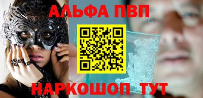 марихуана Абакан