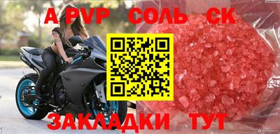 марихуана Абакан