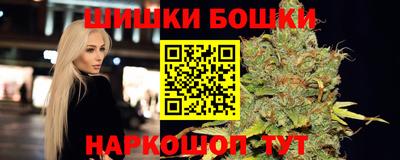 марихуана Абакан