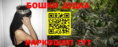 марихуана Абакан