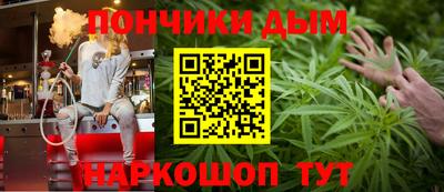 марихуана Абакан