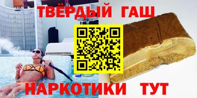 марихуана Абакан