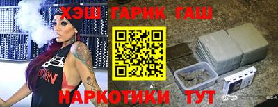 марихуана Абакан