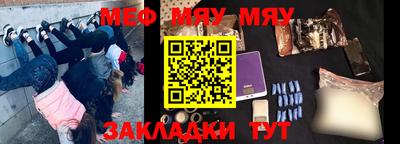 марихуана Абакан