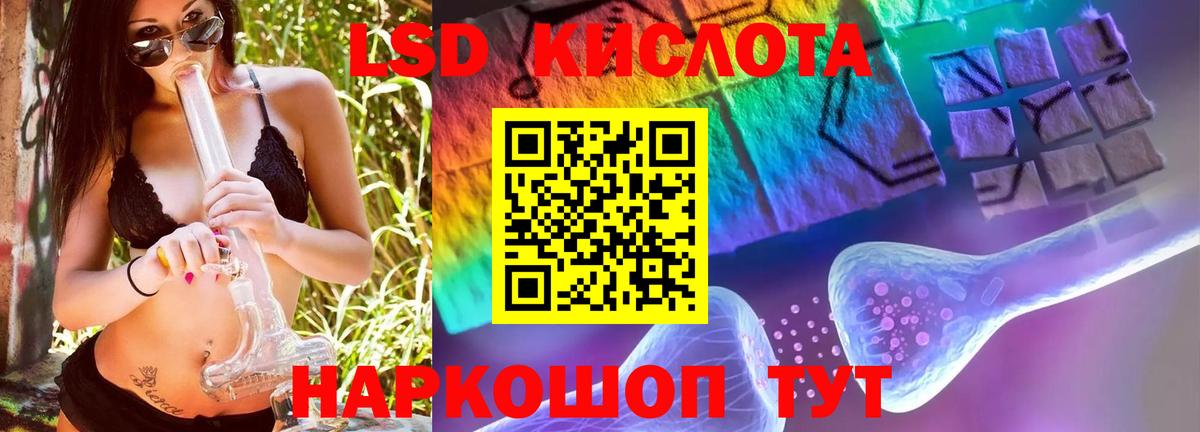 Лсд 25 экстази ecstasy Азнакаево