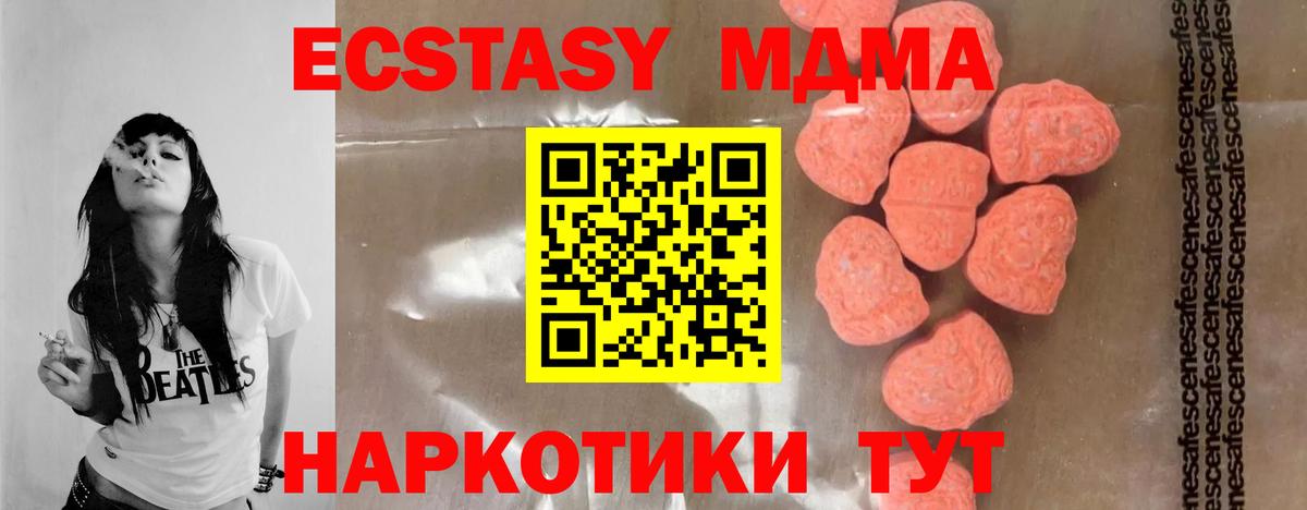 МДМА молли Азнакаево