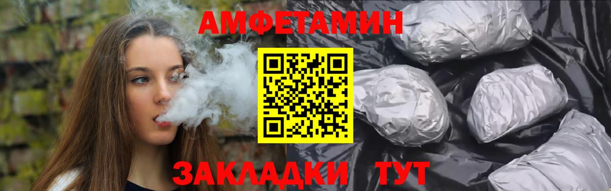 Метамфетамин Декстрометамфетамин 99.9%  Вход с VPN  Азнакаево 