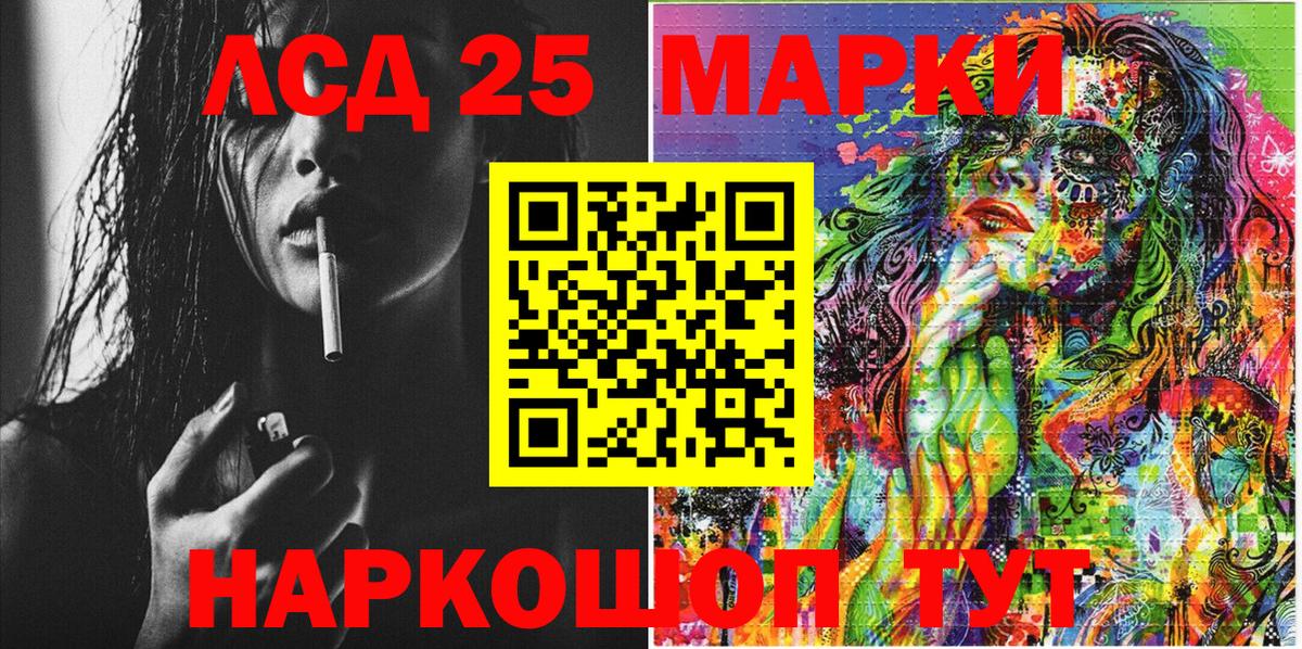 Марки N-bome 1,8мг  Марки N-bome 1,8мг  Вход с VPN  Азнакаево 