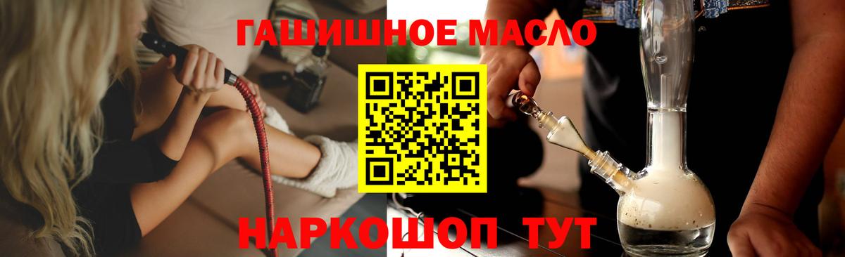 Дистиллят ТГК вейп с тгк Азнакаево