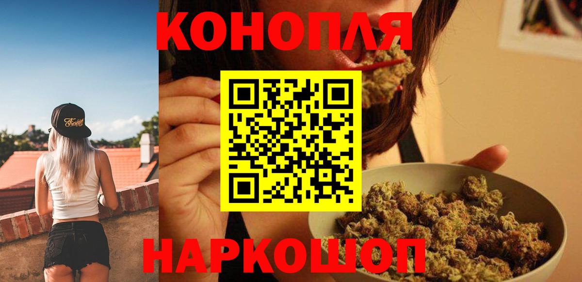 Конопля AK-47  Вход с VPN  Конопля ГИДРОПОН  Марихуана планчик  Азнакаево 